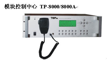 ģ TP-8000/8000A